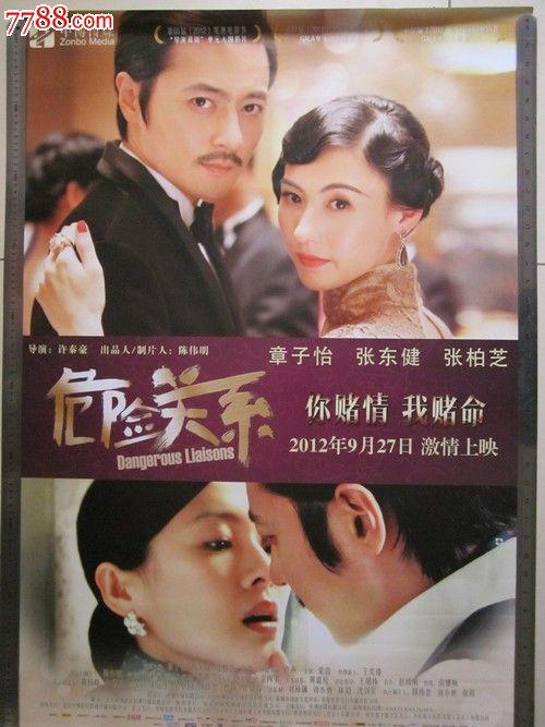 拉格朗日学院本科毕业证